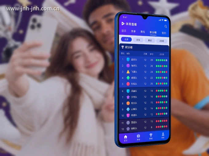 金年会 APP,精彩赛事触手可得